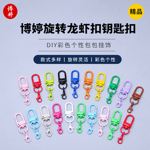 �������D���r��耳׿� diy��ɫ���԰������耳׿ے������Ʒ