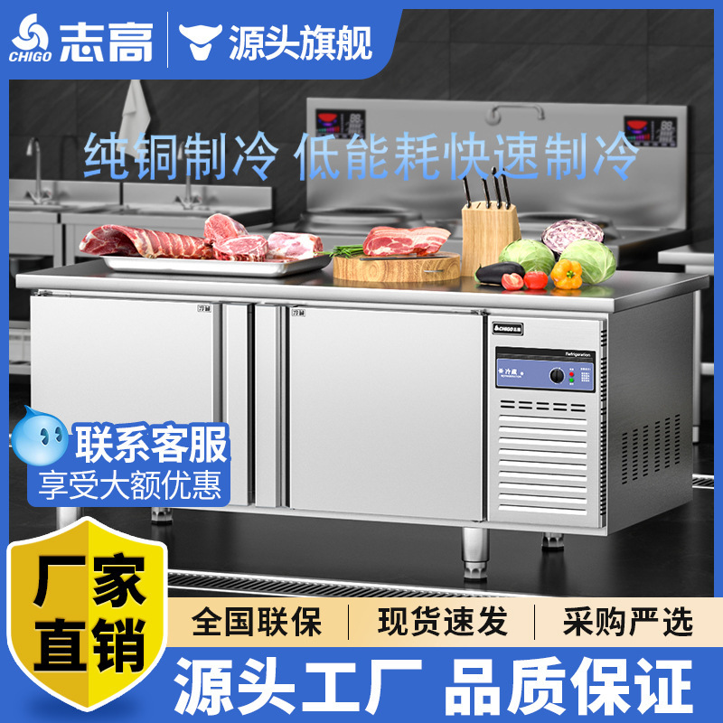 Zhigao Refrigerated Workbench Commercial Freezer Cabinet Milk Tea Bar Counter Horizontal Refrigerator Fresh-Keeping Flat Cooling Workbench