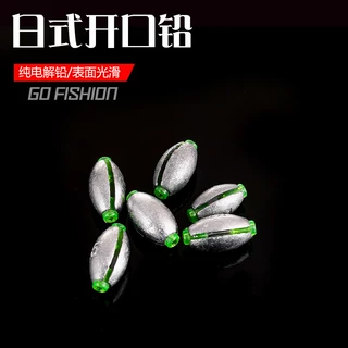 日式开口铅坠筏钓矶竿铅坠不伤线橄榄型通心铅坠橄榄开口铅坠批发