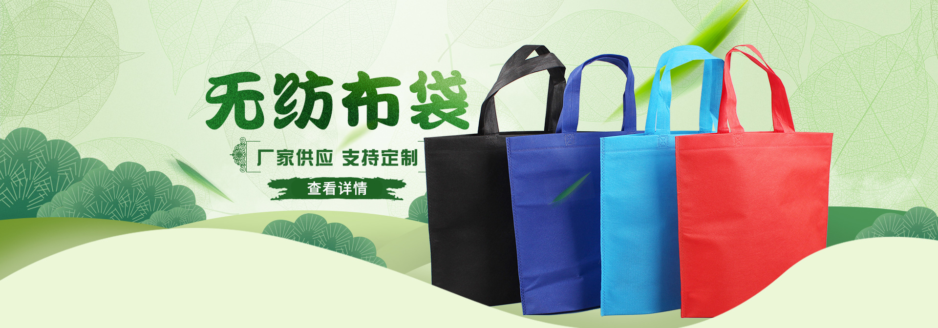 苍南县协盈无纺布袋加工厂_03