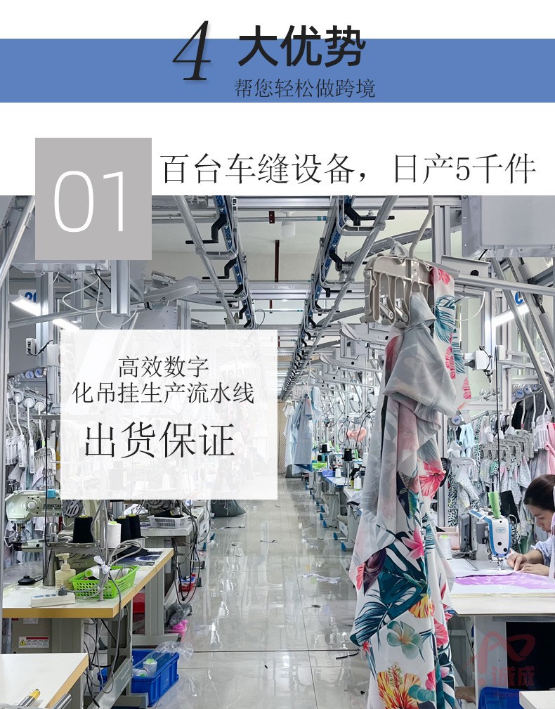 四大优势1.jpg