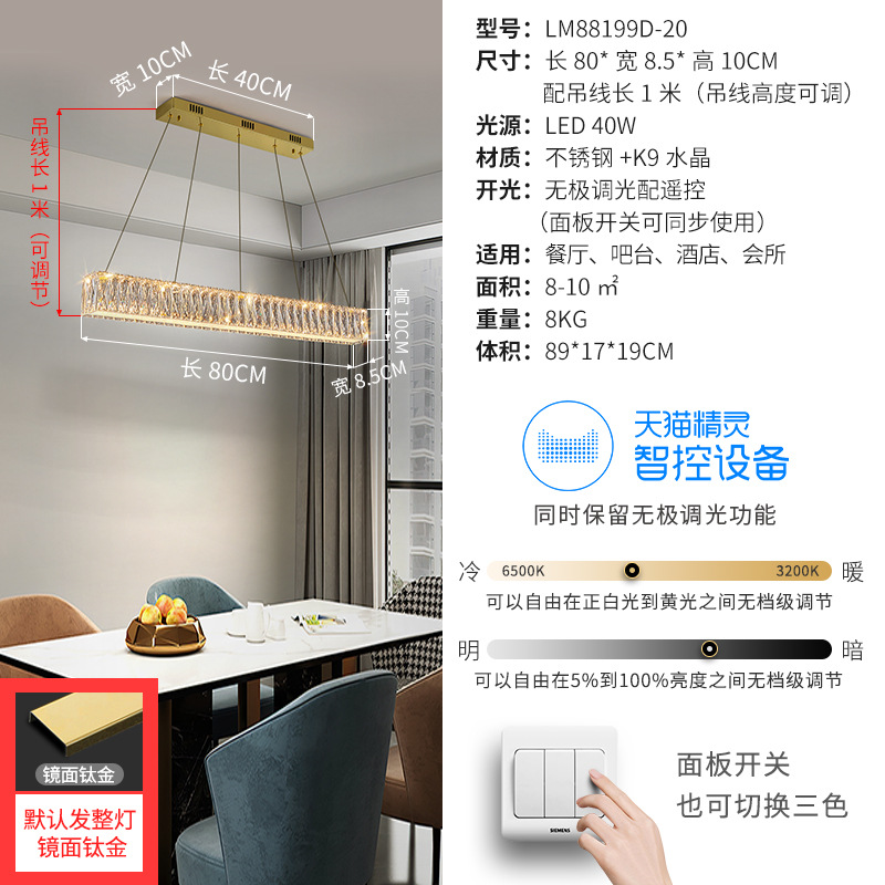 2025 nuevo candelabro de sala de estar atmosférico de alta gama estilo de lujo ligero candelabro de cristal de anillo redondo dormitorio candelabro de comedor