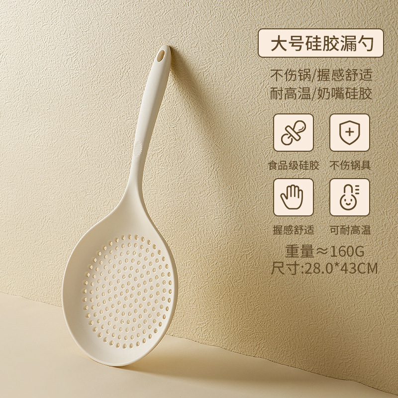 シリコン製大型ザル、鍋スプーン、家庭用高温耐性麺、餃子、粉、多機能キッチンザル、大型ザル|undefined