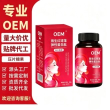 �����t���受�Ե����ĉ�Ƭ�ǹ�������ʳԴ�^�S��OEM�����N�ƴ���
