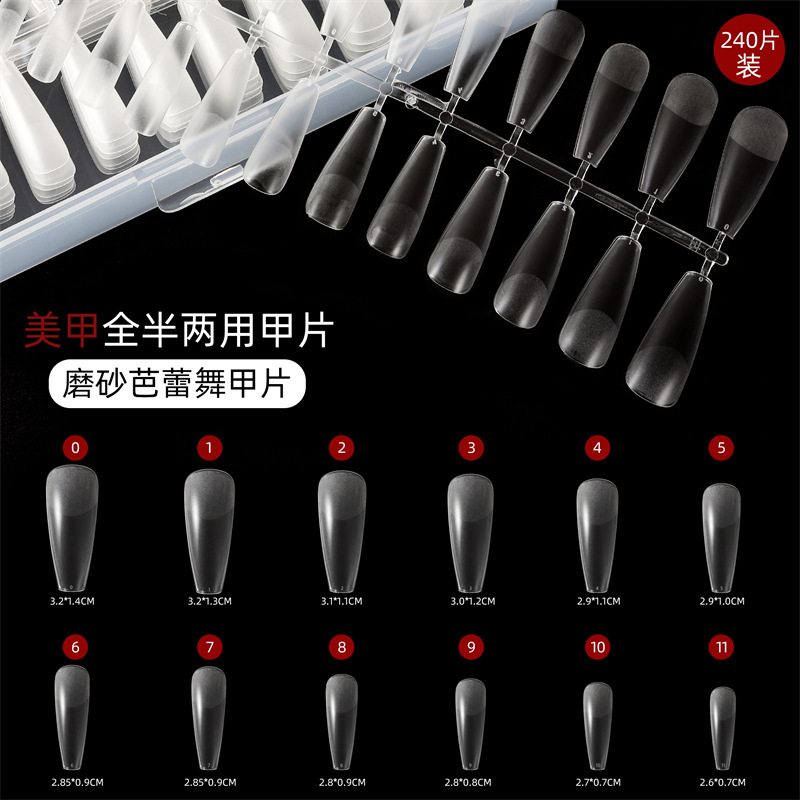 Nuevo ultra-Delgado de uñas sin costura pieza de uñas talla-libre molienda media esmerilado extensión completa y la mitad de doble uso de la pieza de clavo de almendra de ballet