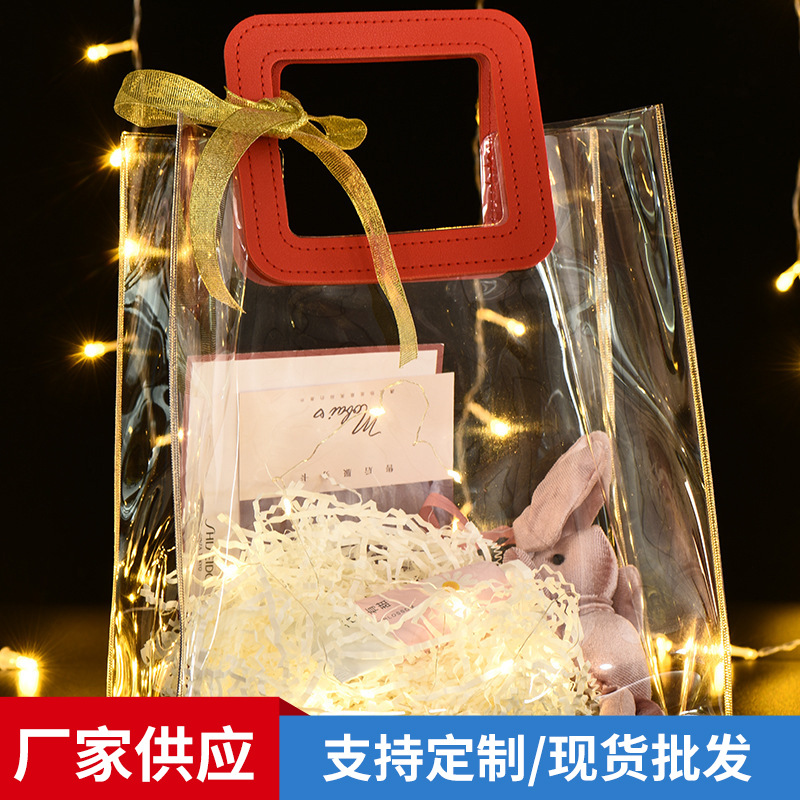 ins透明PVC手提袋 网红伴手礼 创意婚礼喜糖袋鲜花花束礼品袋