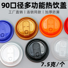 90�ڏ���©����wһ�����̲迧���w�๦�����u���ĥɰ�����w��