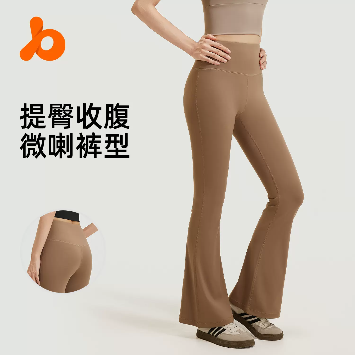 聚衣堂夏季高腰提臀喇叭裤裸感瑜伽裤普拉提运动健身裤