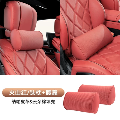 Headrest: High-End Cylindrical Car Seat - volcanic-red-headrest-and-waistrest
