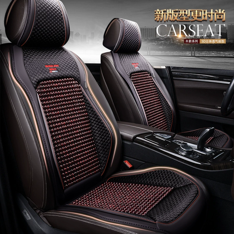 Подушка для автомобильного сиденья, летняя охлаждающая подушка, дышащая цельная деревянная бусина, ледяной шелк, половина упаковки, подушка для автомобильного сиденья, подушка для заднего сиденья, теплоизоляция, лето