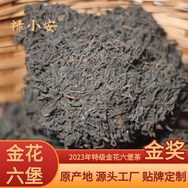 黑茶;再加工茶