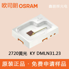 osram�W˾��2720����KY DMLN31.23�S��3v0.5w��̖���NƬled����
