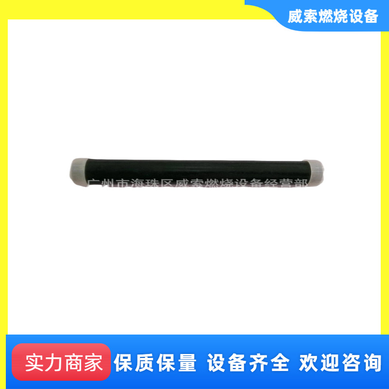 批发意大利百得SPARK26连接轴BURTER燃烧器配件