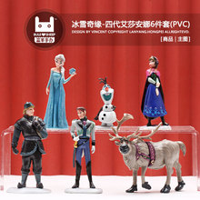 ���k��ѩ�澉4����ɯ����ѩ���Z¹Ů��elsa�������k��ͨ܇�dģ��