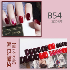 網紅穿戴式美甲成品ins短款假指甲小紅書穿戴甲貼片可拆手指甲貼