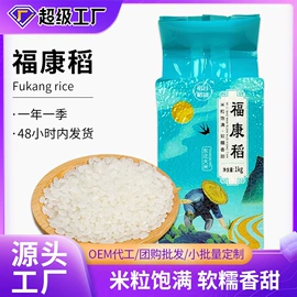 杂粮组合;玉米;大米