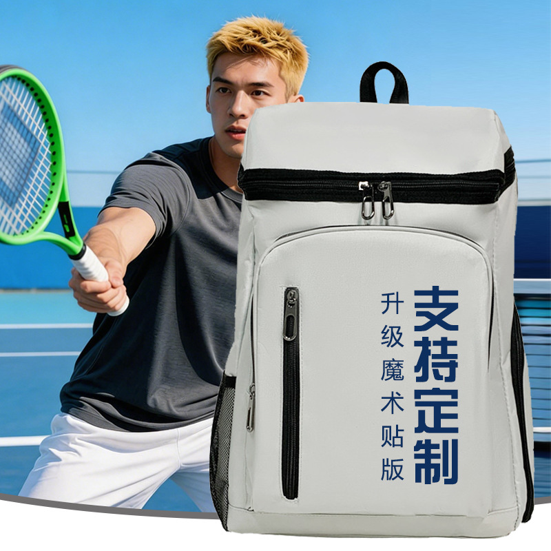Large Capacity Backpack