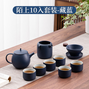网红礼盒装陶瓷功夫茶具茶杯套装 家用客厅潮州下午茶小套