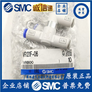 �p���y VR1210F VR1211F VR1220F-04-06-08-01-10���y��һ�Pʮ