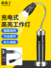 �������������̨�����޾S�����Ͳ����led�C����܇������