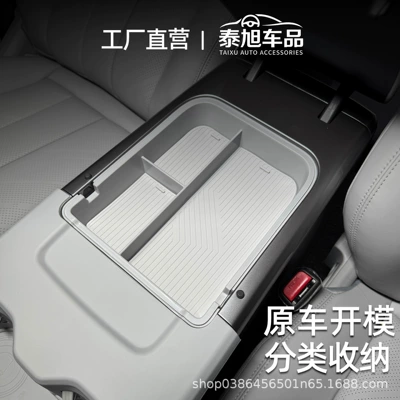 Byd Song Ldmi/Song: Car storage bag/box