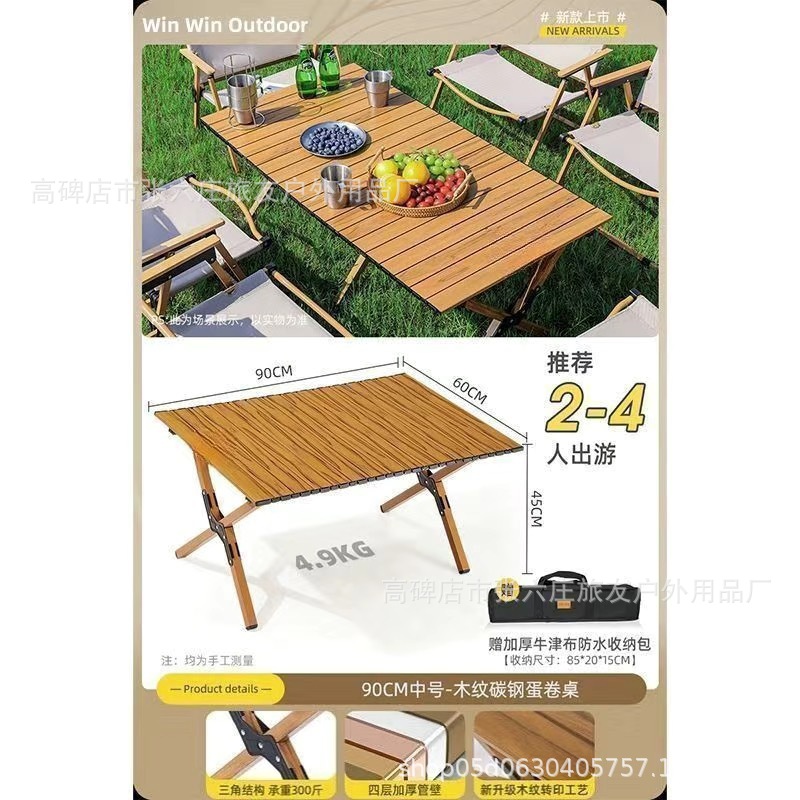 [초내하중]-우드그레인 90테이블