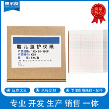 mMFM̥Oox 112X100-150p C05ӛ̥ļ