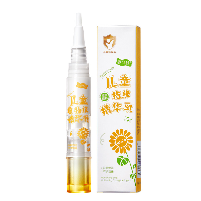 防断裂倒刺起皮指缘油手指甲护甲精华笔去指甲缘宝宝儿童护手霜|undefined