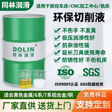 ����܇������Һ���P�̼�cnc���ܽ��ټӹ�Һ��������Һ���a�S