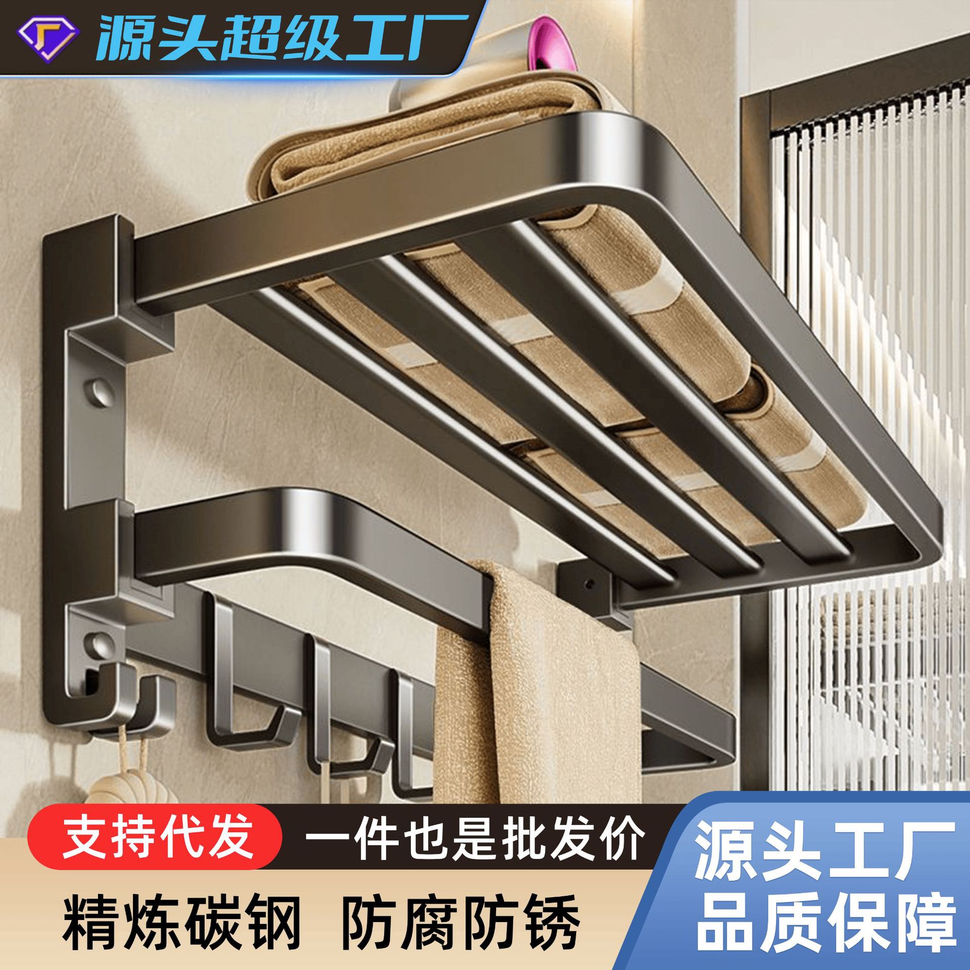 枪灰色毛巾架卫生间壁挂式收纳架家用浴室墙上免打孔储物架放置架