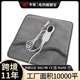 电热毯/垫;电热护膝护腰;暖脚器