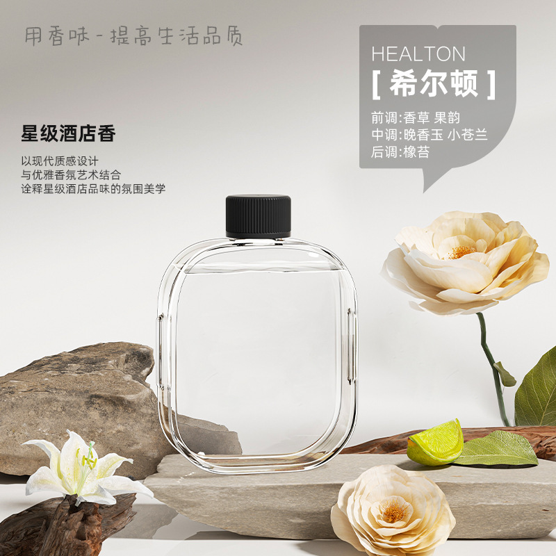 Máquina de fragancia automática de pulverización de fragancia para dormitorio doméstico, máquina de fragancia para expansión de fragancia, aceite esencial especial para inodoro, artefacto mágico de desodorización para inodoro