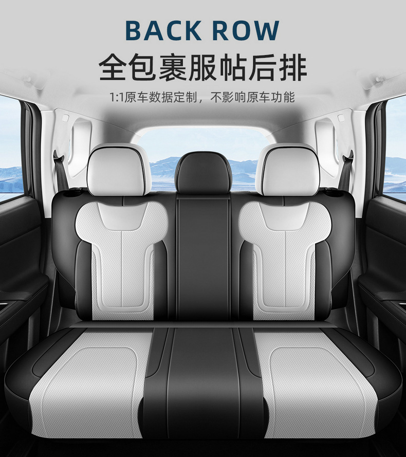 2025 Chery Jietu Free Rider Two-Wheel Drive Version Suitable for Car Seat Covers, Four-Season Seat Covers, Fully Surrounded Leather Seat Cushions