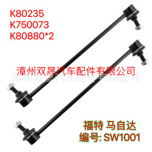 ����ֱ�� K80235/K750073�������Դ�ǰ ƽ�����ͷ �ȶ��� С����