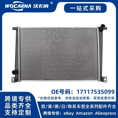 17117535099 Brand new, suitable for 2006-2014 MINI (R56) radiator (Water tank)