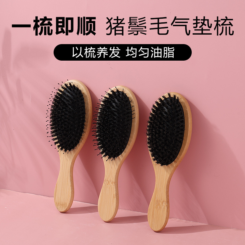 竹製豚毛ヘアエアバッグコーム、マッサージヘッドコーム、髪を滑らかにするスタイリングエアクッションコーム、ロングヘアふわふわコーム|undefined