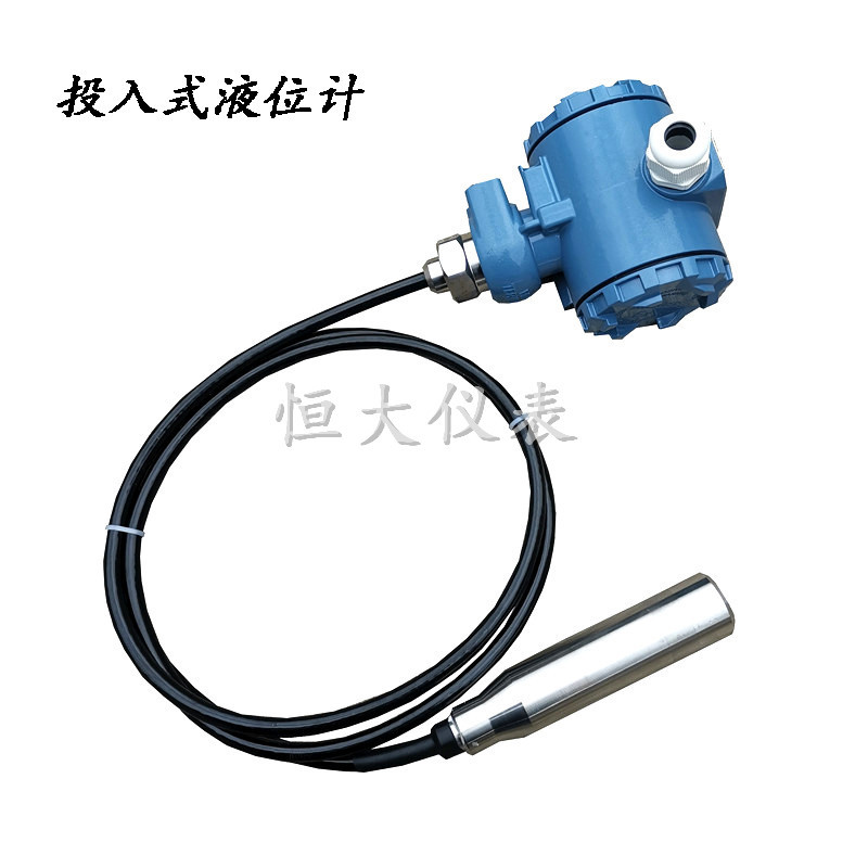 一体化不锈钢投入式液位变送器传感器4-20mA耐腐高温数显水位开关