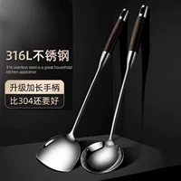 Shovel stainless steel for home use, kitchenware, spoon, set, Germany