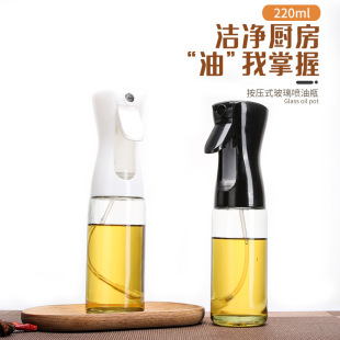 Cross-border Glass Spray Pot High-grade Kitchen Supplies Fine Mist Outdoor Barbecue Press Spray Edible Spray Bottle