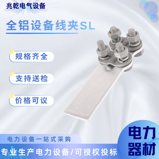 �S�ҹ���SLȫ�X�O�侀�A��˨���X������׃�����͸��g����늾�