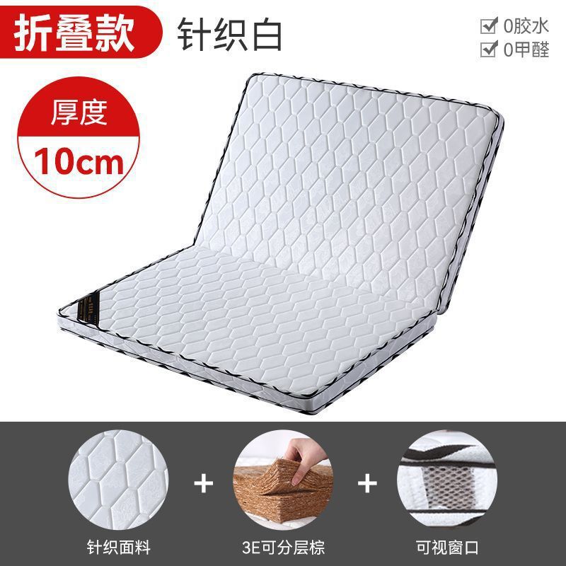 环保椰棕床垫双人棕垫1.8m偏硬1.5m加厚棕榈经济简约0.9m折叠床垫|undefined