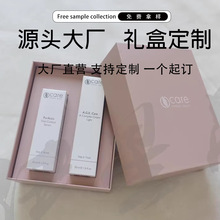 T2天地盖粉色化妆纸盒包装盒定做 天地盖礼盒白卡纸内托彩色印刷