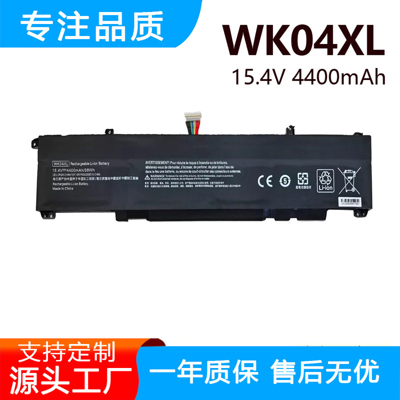Suitable for Hp Light and Shadow Elf 7 8 Victus Pro Tpn-Q263/Q264 Notebook Battery Wk04Xl