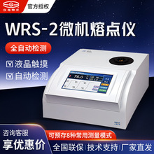 Ϻx WRS-2 ȫԄczyx ΢Ccx