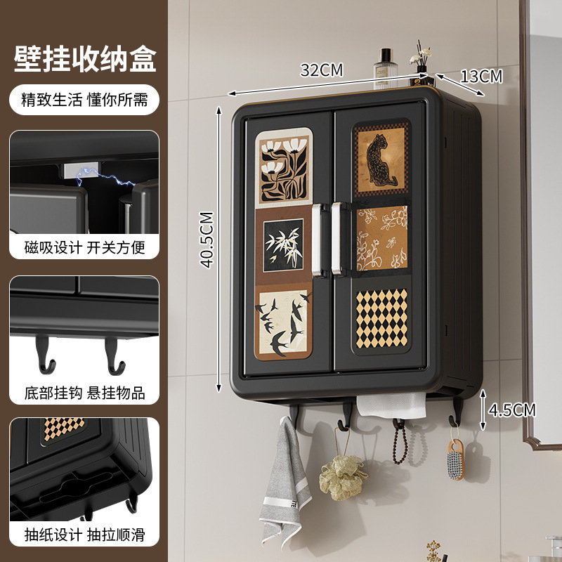 化妆品置物架卫生间墙面上壁挂式收纳架子柜卧室浴室免打孔收纳盒|undefined