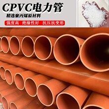 CPVC����܏S��ֱ�l���o�ܷ��_��ֱ�������߉���|���o��