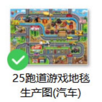 활주로 놀이 매트 [자동차] 25