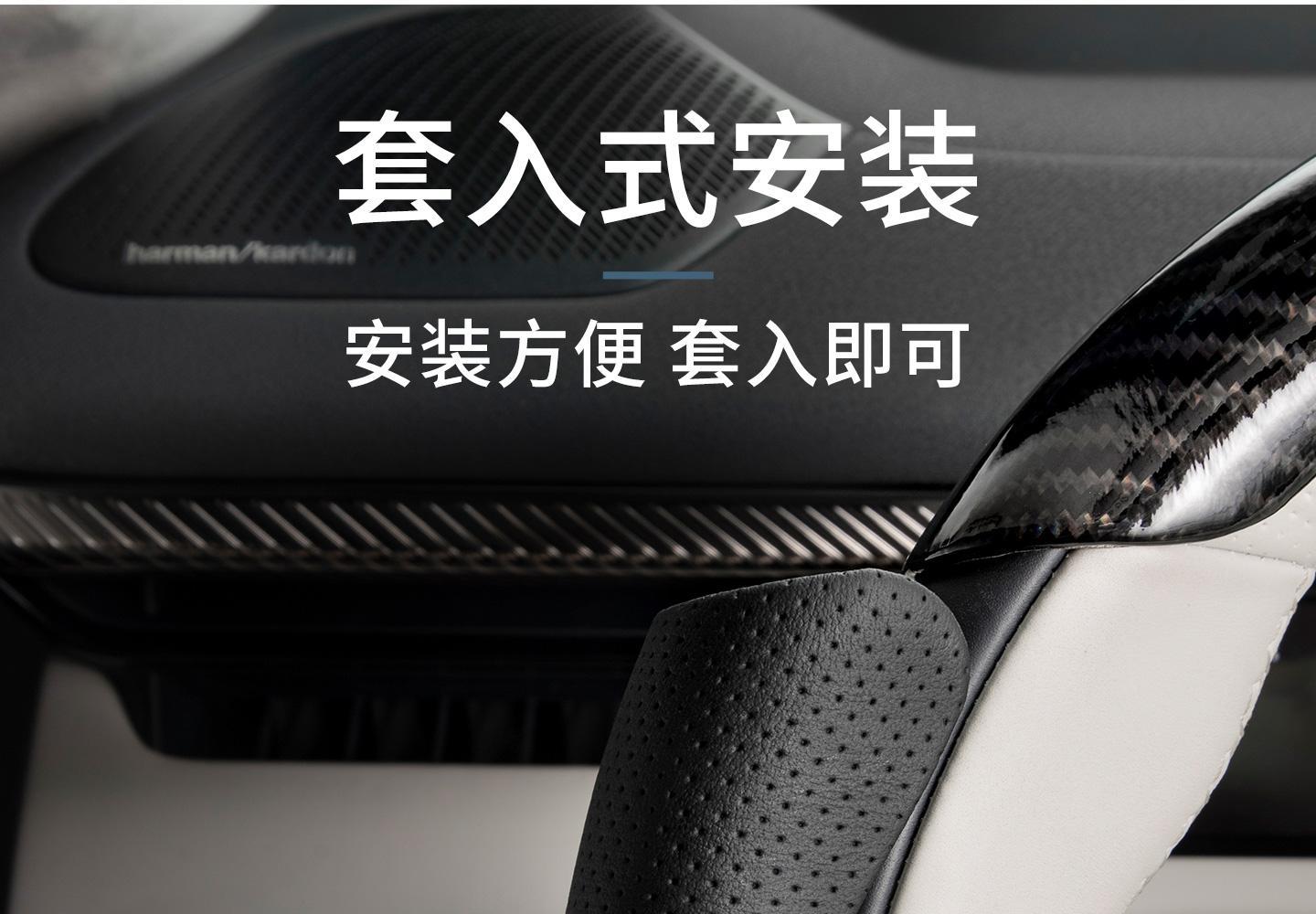 Suitable for Lynk & Co 900 Special Car Model, Three-Section Full-Cover Steering Wheel Cover, Car Handle Cover, Universal Accessory for All Seasons