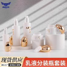 �߼���녶��w�������bƿ120ml����ˮ���Aֱ�Aƽ����bƿ50g��˪ƿ