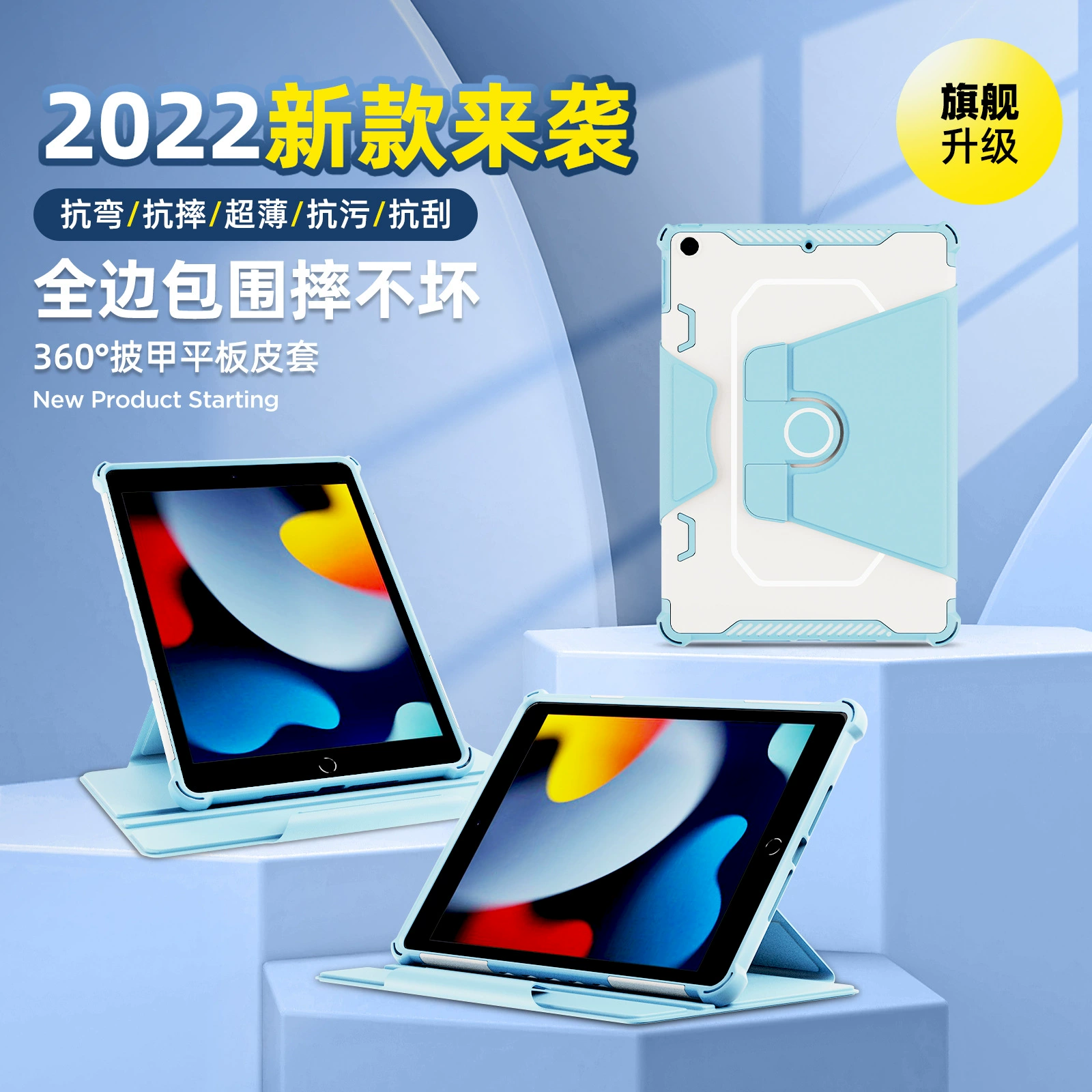 Подходит для ipadA16 вращающаяся подставка кожаный чехол защитный чехол ipad11TH антицарапинговый и износостойкий защитный чехол